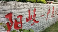 今天到福州阳岐村严复故里，去参观严复故居。