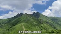 下马威-东灵山-聚灵峡环穿（20250701）