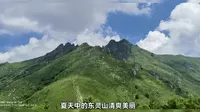 下马威-东灵山-聚灵峡环穿（20250701）