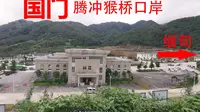 自驾游姑娘来到云南边界国门，中国腾冲猴桥口岸，外面就是缅甸了