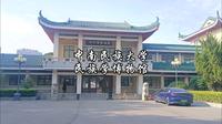 武汉中南民族大学民族学博物馆