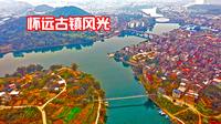 怀远古镇，曾经广西四大古镇之一，已有一千多年历史，风光依旧美