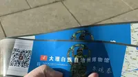 参观大理白族自治州博物馆，展品惊人。