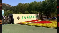 山东枣庄滕州 莲青山风景区 国家森林公园 地质公园 爱情山 莲青山漂流 五一假期 徐州出发 山东高速 双向四车道 闪光灯 霓虹灯 龙门架 百度地图v21车机版