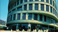 上海大学博物馆｜你不是一座馆🏛️