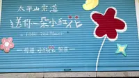 云端览岛城·太平山观光索道青岛市区经典高空观光走廊，露天开放式吊椅横跨太平山森林公园，串联中山公园、太平山、湛山寺三大站点。