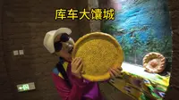 库车大馕城