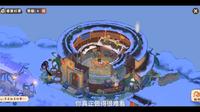 桃源新创物，福建土楼四阶展示