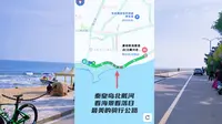 秦皇岛北戴河最美沿海骑行公路骑行在北戴河中海滩路，一路海风相伴，看海浪翻涌，静待落日余晖，这是独属于海边的浪漫✨