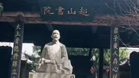 平遥文庙5.18