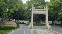 上海的博物馆之黄道婆纪念馆