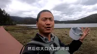 感觉又掉坑里了，花100门票去普达措国家公园，只是围着湖走半圈