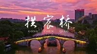 杭城最美晚霞，拱宸桥不可缺席！