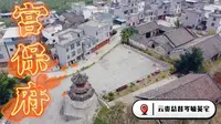 宫保府：显赫一时云贵总督岑毓英宅邸，广西西林出来的壮族一品大员…