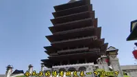 30元一张门票的黄河楼到底值不值