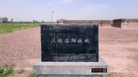 汉魏洛阳城遗址 游记 2026.4.5