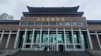 青海省博物馆——泱泱河湟 源来如此（2024）