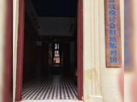 桂南会战检讨会旧址陈列馆探寻录