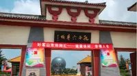 济宁之旅——曲阜孔子六艺城