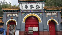 【黑龙江·哈尔滨】 极乐寺