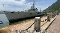 带你看大连滨海路燕窝岭