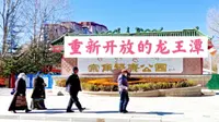 拉萨说公园开放了，去布达拉宫后面的龙王潭，安静的不似从前