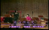 唐富 1998 镜泊湖风光