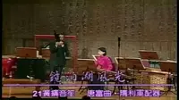 唐富 1998 镜泊湖风光