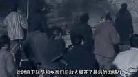讲好沂蒙故事 赓续红色血脉 【第五期 渊子崖保卫战】#大学生助农 #大学生创业 #我要上热门 （二）