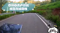 四川自贡卢德铭故居爬坡路线
