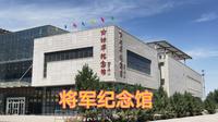 实拍农六师五家渠市，从博物馆了解一座将军之城