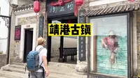 只要20就能在长沙最后一个青楼逛逛，靖港古镇这样的小博物馆还有很多
