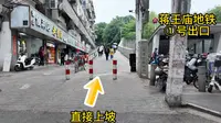 紫金山登顶，蒋王庙路线，一镜到底，全程37分钟。