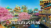 [4K HDR] 沉浸式带你游开封万岁山武侠城 | 漫游中国 | 开封 | 云旅行 沉浸式 漫步 旅行 白噪音 CITY WALK Pocket3