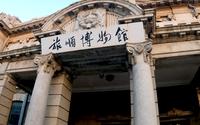旅顺博物馆所址原为俄清银行旅顺分行,馆内珍藏了很多珍贵文物,让人大开眼界