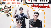 三宝徒步「锦州•北普陀山」登顶就和干饭一样简单#