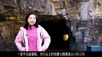 锡崖沟挂壁公路仅有7.5公里，但却是锡崖沟人历经了3代人30年时间才修出来的路，它创造了中国乡村筑路史上的一大奇迹。