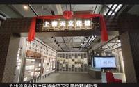 “上青天”工业遗址上的青岛纺织博物馆
