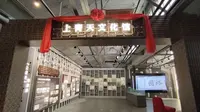 “上青天”工业遗址上的青岛纺织博物馆