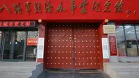 洛阳市八路军驻洛办事处纪念馆