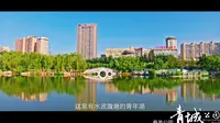 呼和浩特市-青城公园