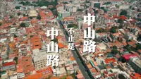 百年泉州中山路，最爱不过这里的烟火