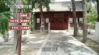 定州中山汉墓，是全国重点文物保护单位，至今已有2000多年历史