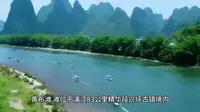 黄布滩