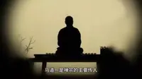 龙虎山马祖岩