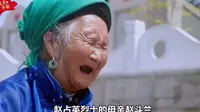老山战役 106岁老母亲，最后一次来到麻栗坡烈士陵园，看望自己牺牲的儿...