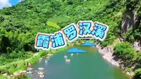 宁德霞浦罗汉溪