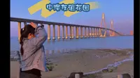 湛江中澳友谊花园，野餐的好地方