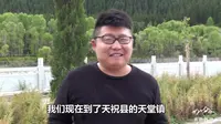 甘肃武威天祝藏族自治县天堂镇啥样子 滚滚河流茂密森林人间仙境