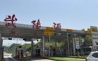 从张家界坐车直达武陵源，住宿休息，准备去阿凡达取景地
